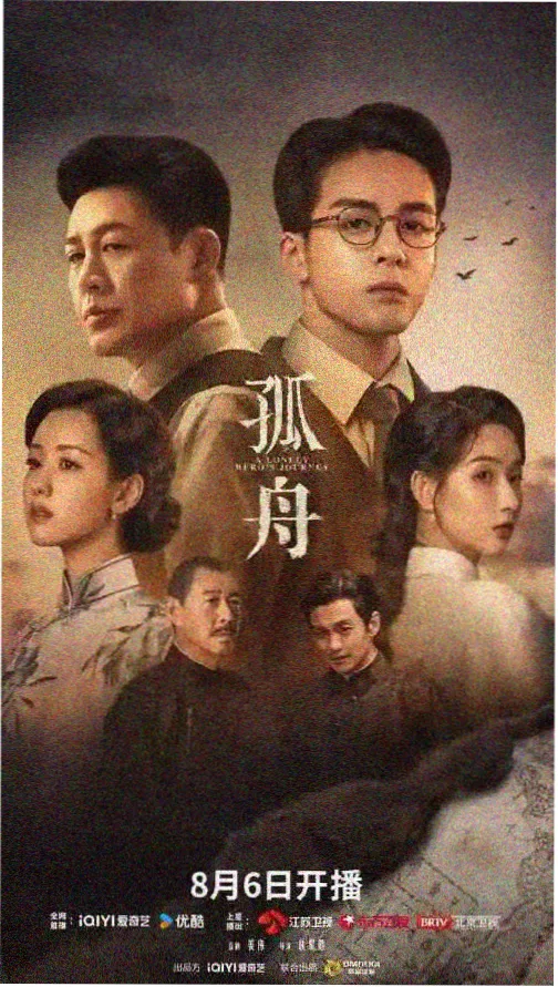 平成一零年代城市流行音乐影像条目封面