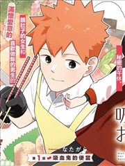 漫画原作联动音乐影像的页面对照示意